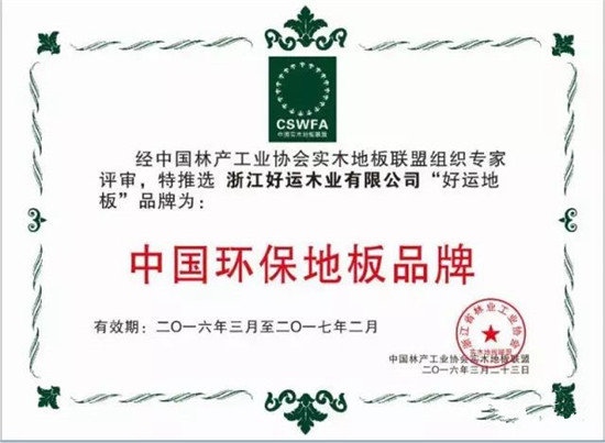 微信图片_20180323141135.jpg 微信图片_20180323141135.jpg